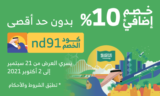 تسوق جوالات أجهزة منزلية تلفزيونات والمزيد اكسترا السعودية